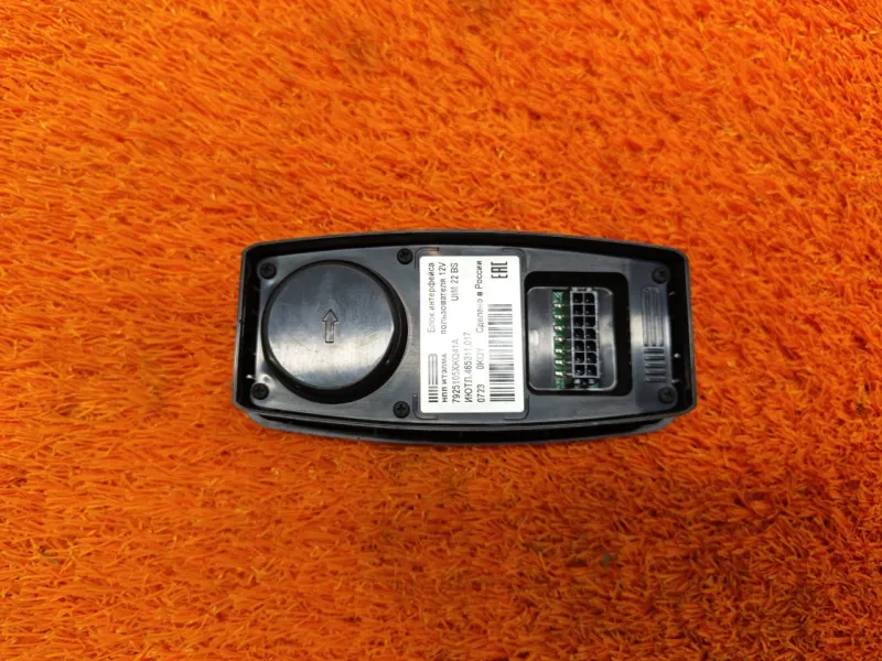 Кнопка аварийного вызова