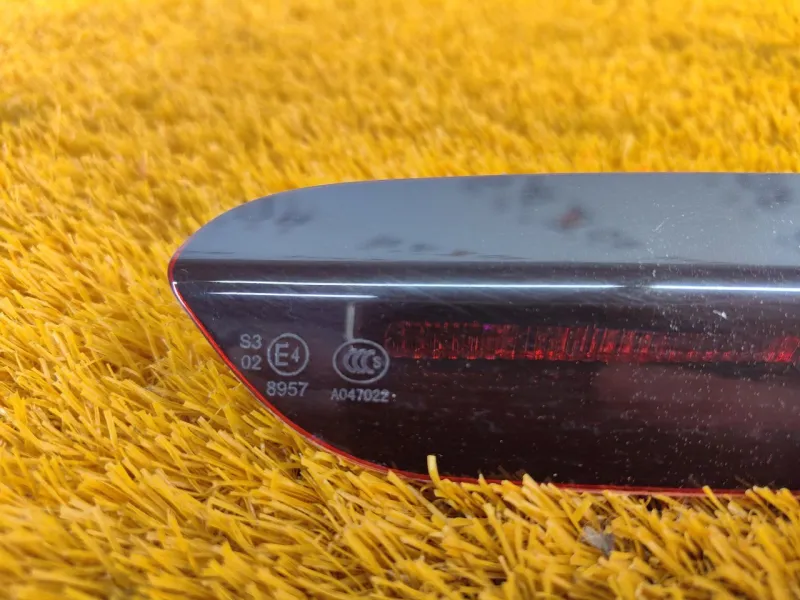 Стоп-сигнал