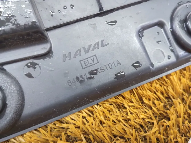 Накладка крыла