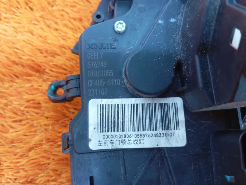 Замок двери