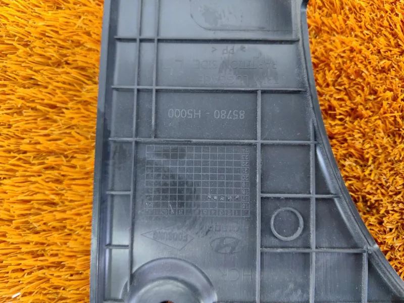 Обшивка багажника