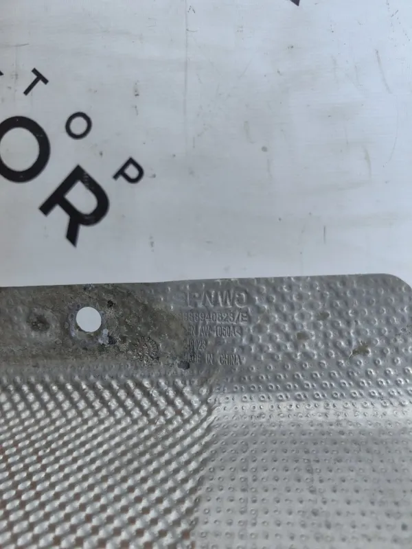 Тепловой экран