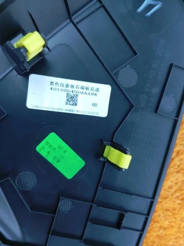 Накладка на торпедо