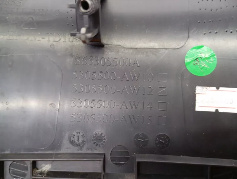 Накладка центральной консоли