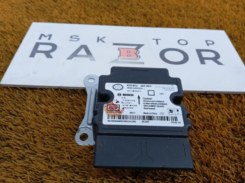 Блок управления AIR BAG