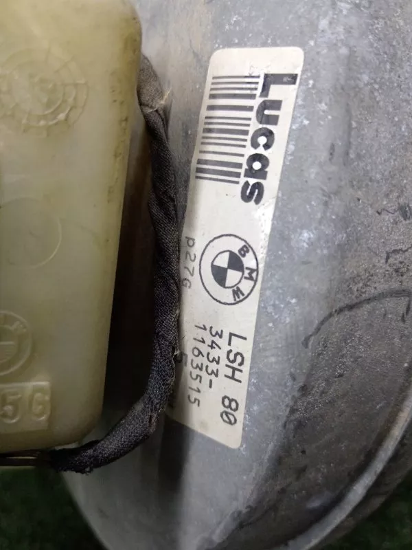 Главный тормозной цилиндр