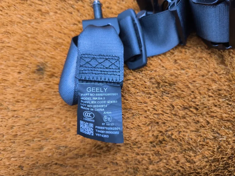 Ремень безопасности