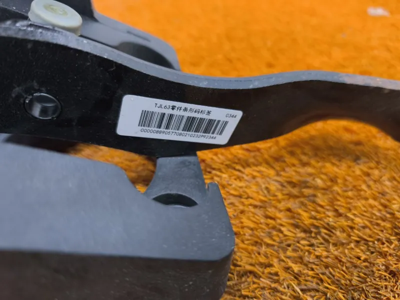 Педаль тормоза