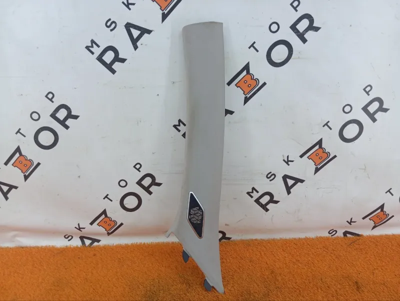 Обшивка стойки