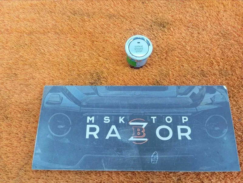 Кнопка запуска двигателя