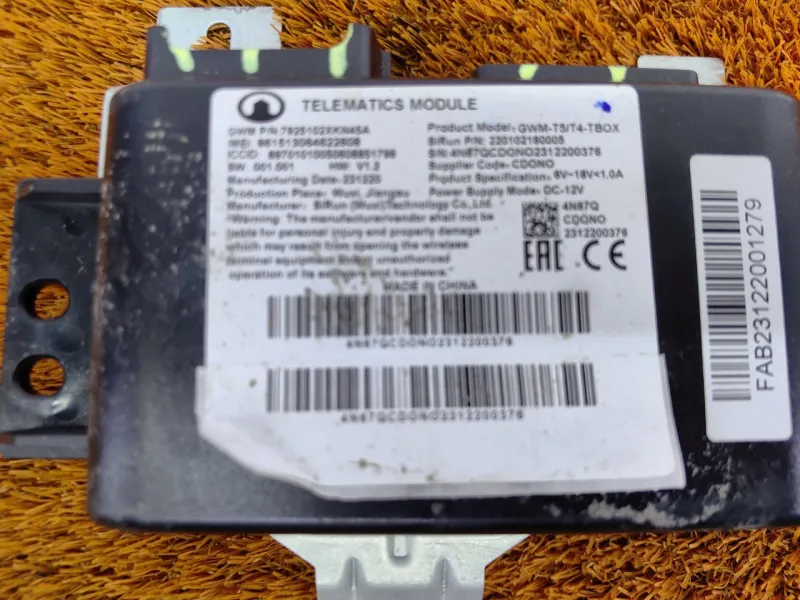 Блок управления телематикой