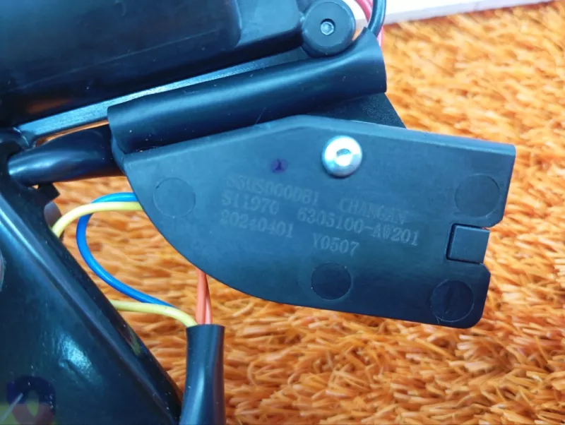 Замок багажника