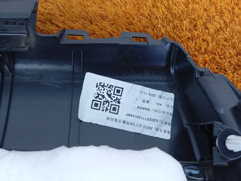 Обшивка двери