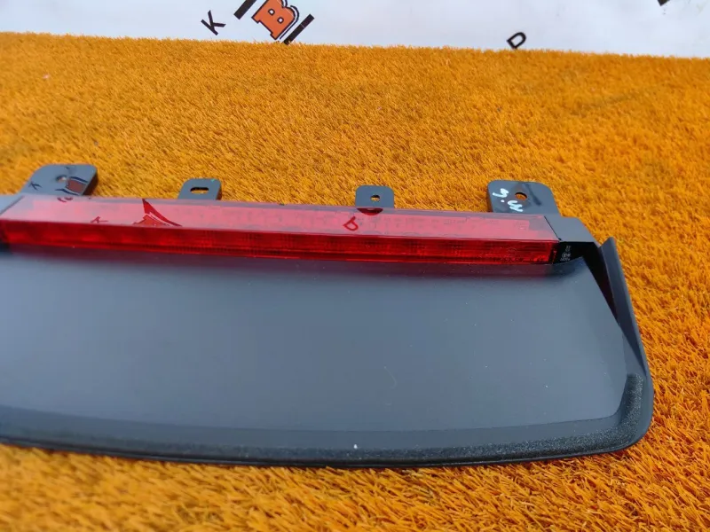 Стоп-сигнал дополнительный