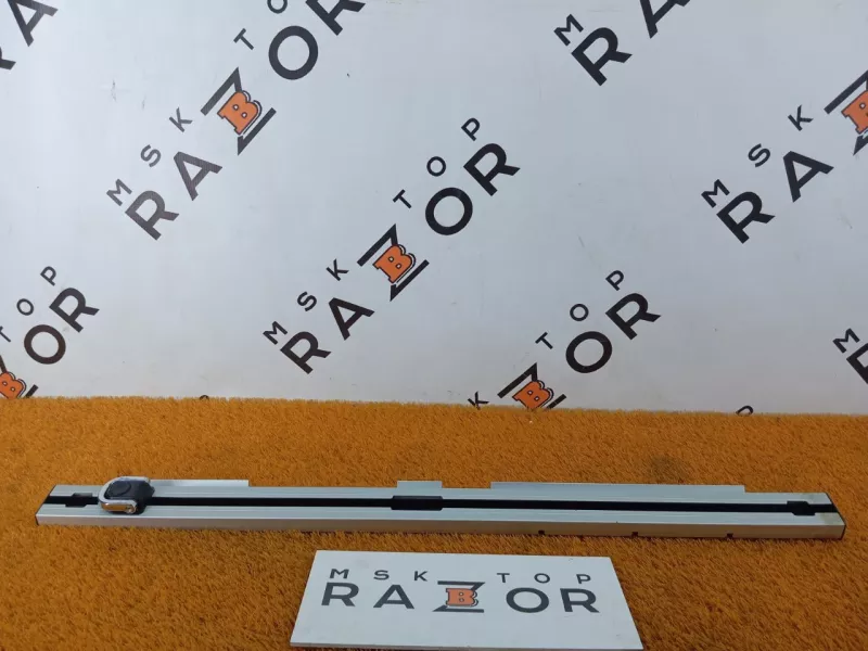 Направляющая шторки багажника