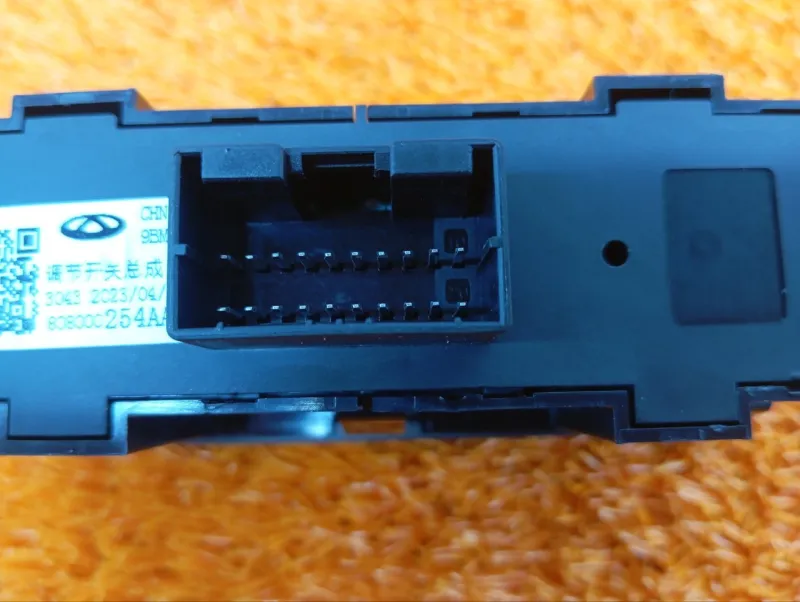 Блок кнопок Chery Tiggo 7 PRO 2023 808000254AA SQRE4T15C