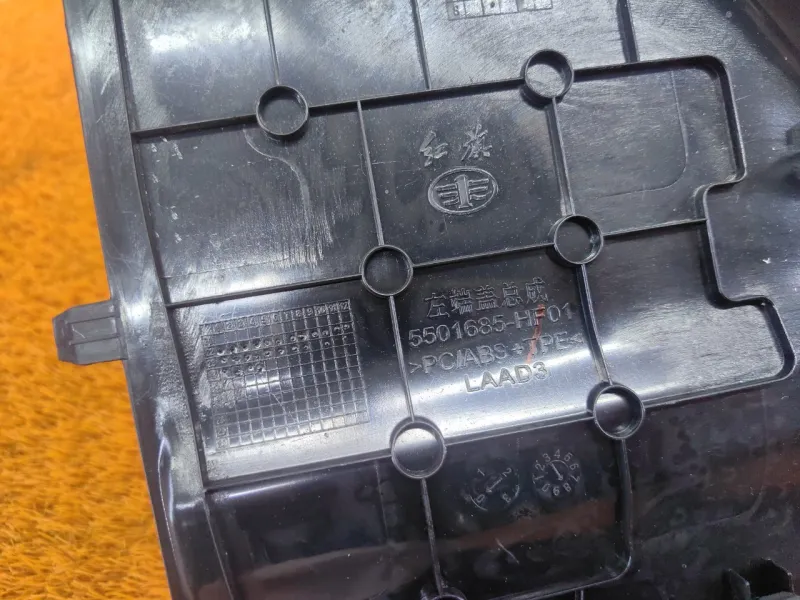 Накладка торпедо