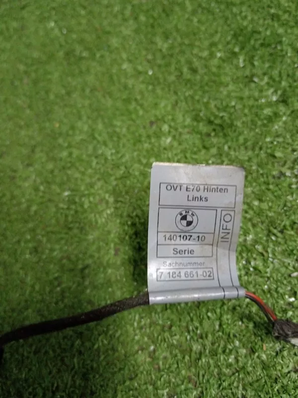 Подсветка двери