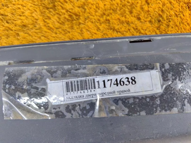 Молдинг двери