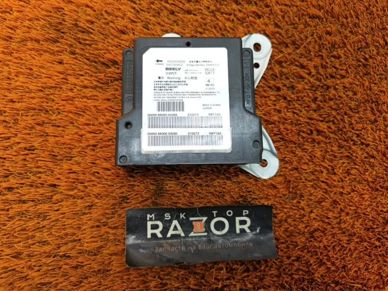 Блок управления AIR BAG