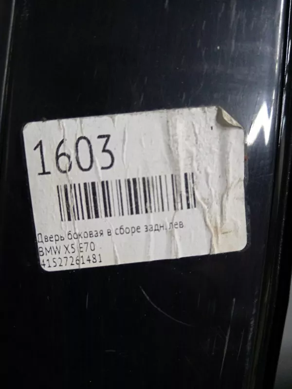 Дверь BMW X5 2008 41527261481 E70, задняя левая