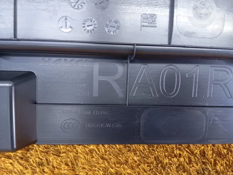 Обшивка багажника