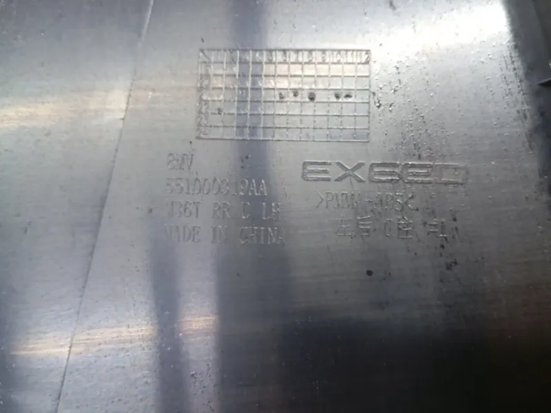 Молдинг двери