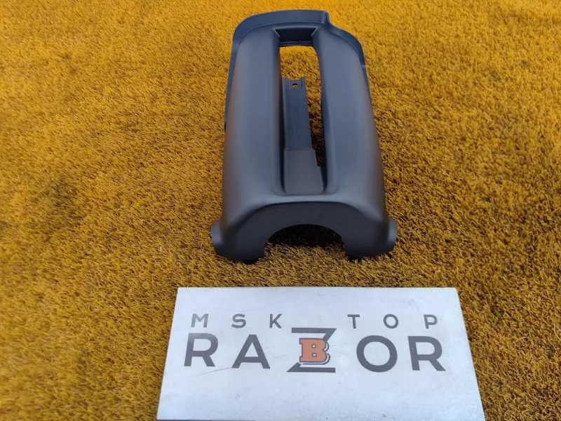 Кожух рулевой колонки