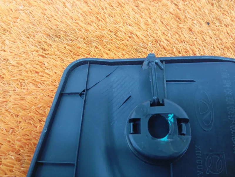 Накладка центральной консоли