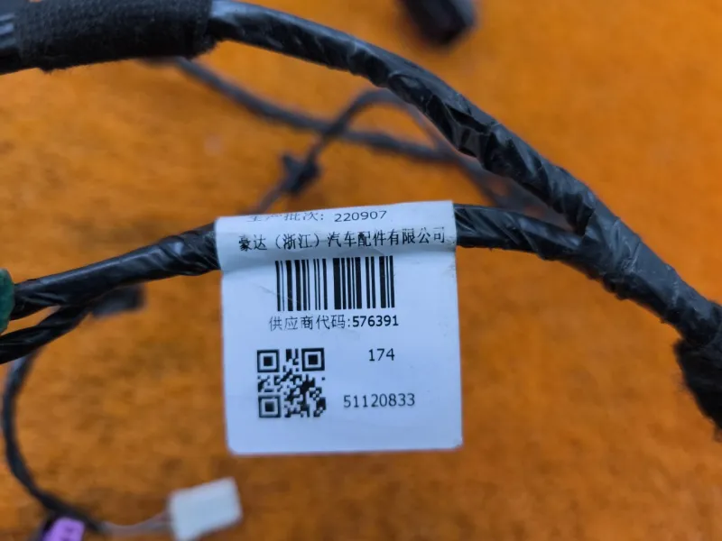 Проводка двери