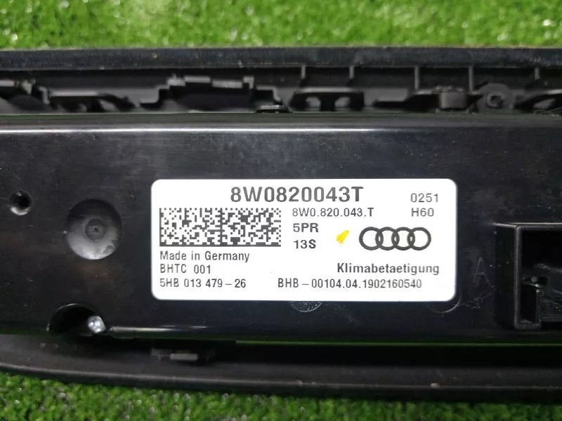 Консоль центральная