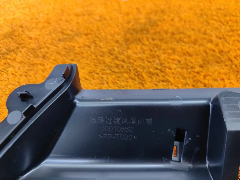 Патрубок воздушного фильтра