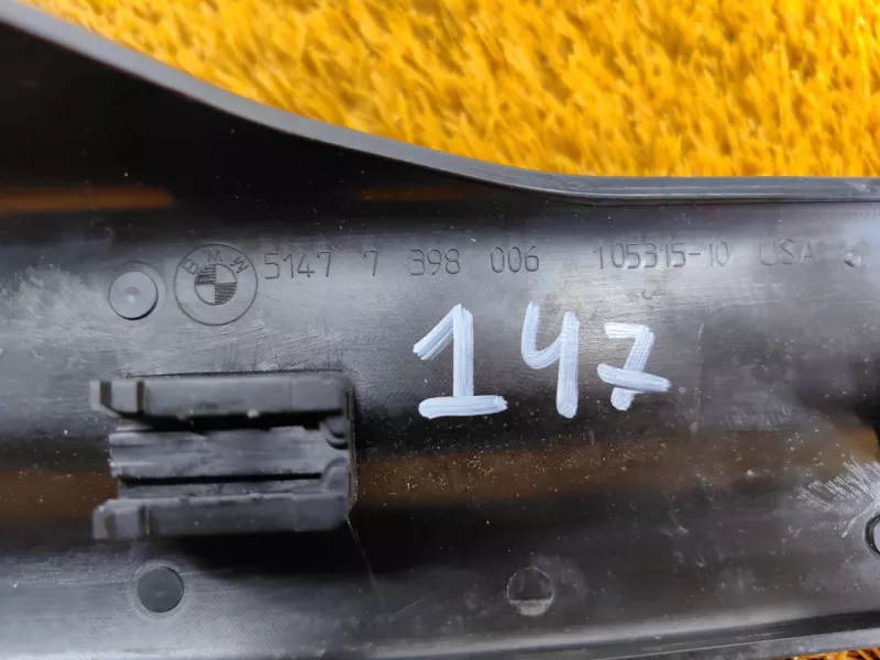 Накладка на порог салона