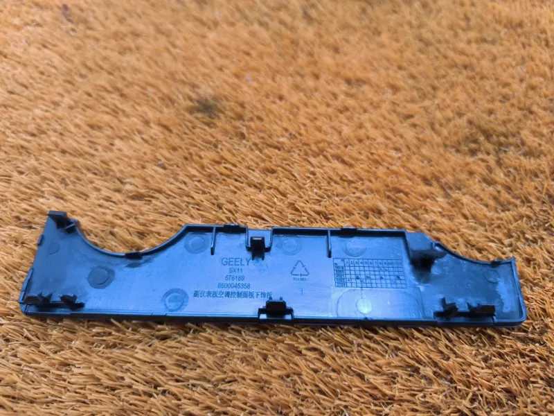 Накладка центральной консоли