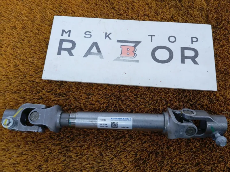 Рулевой карданчик