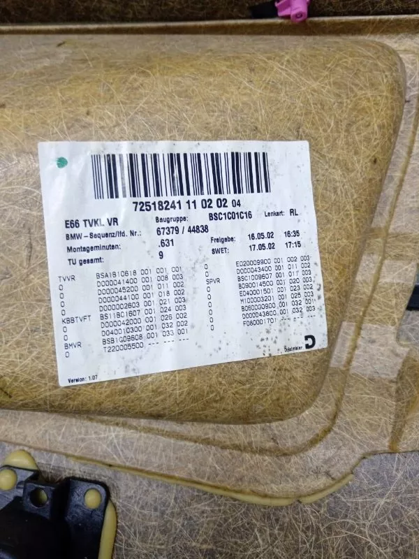 Обшивка двери BMW 7-Series 2002 51417038496 E65/E66, передняя правая