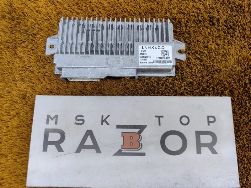 Блок парктроников