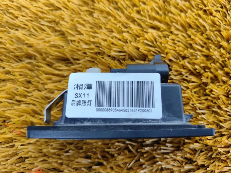 Подсветка номера