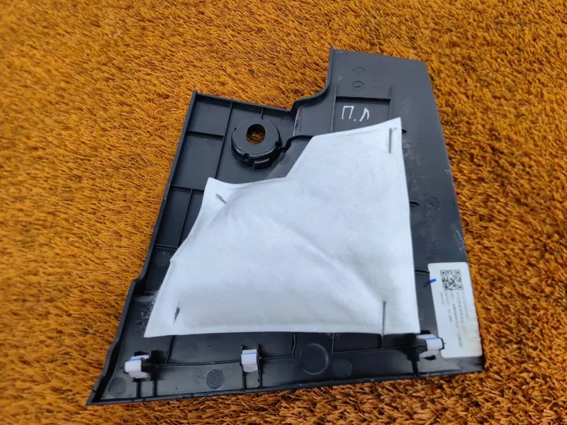 Накладка центральной консоли