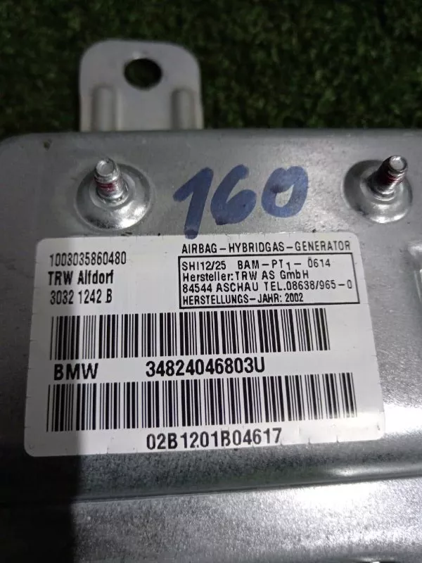 Подушка безопасности в дверь