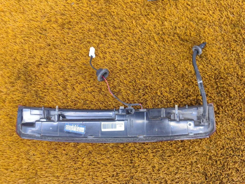 Стоп-сигнал