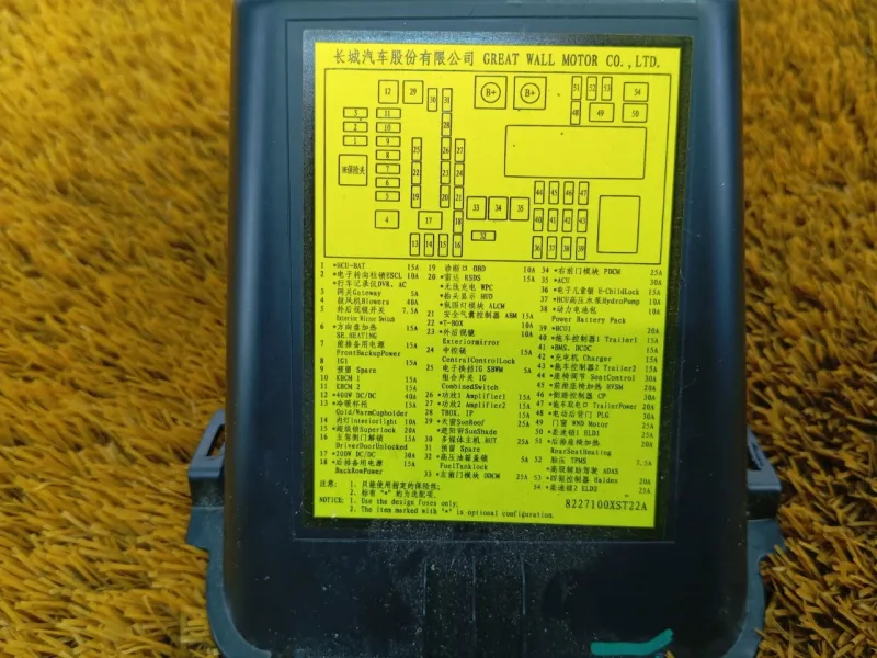 Накладка на торпедо