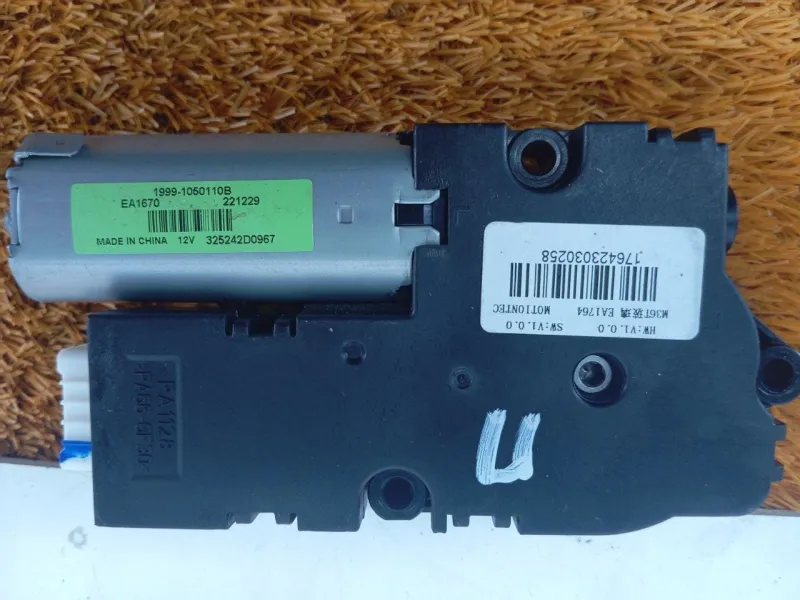 Моторчик люка