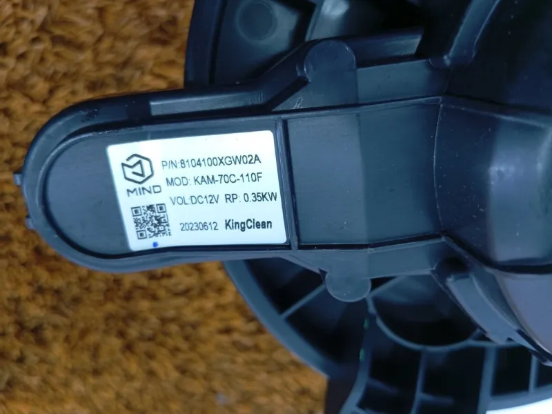 Мотор печки