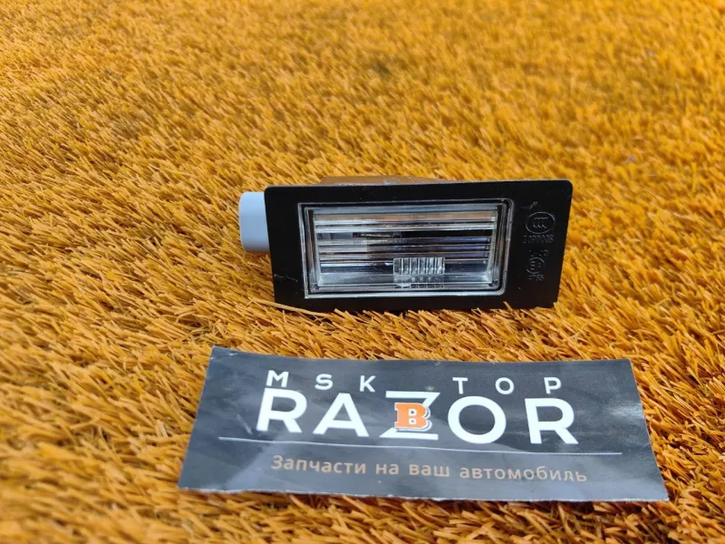 Подсветка номера