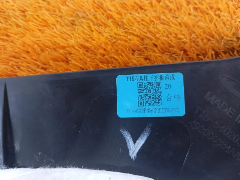 Накладка порога