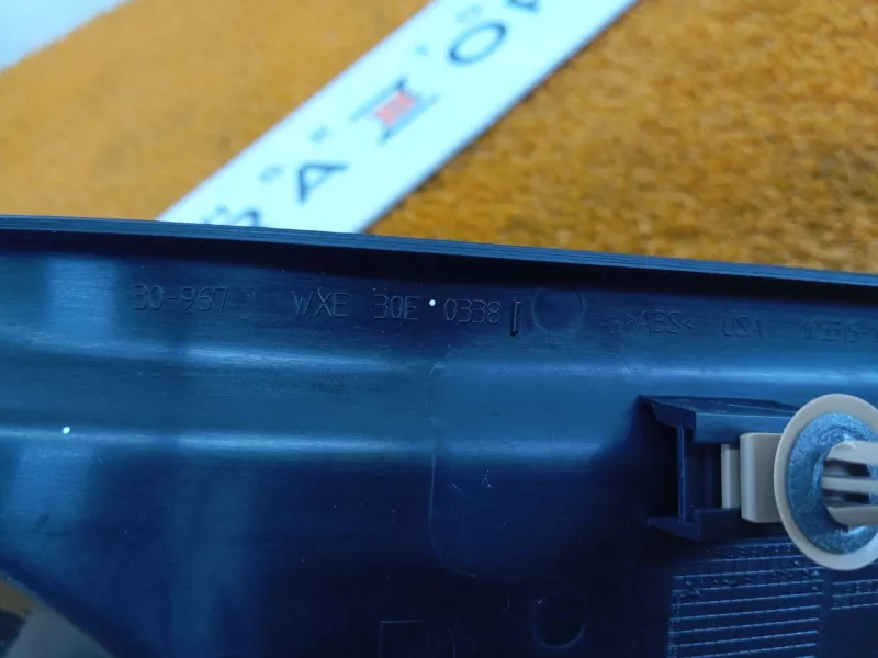 Накладка порога внутренняя