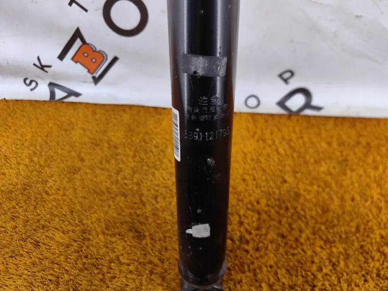 Амортизатор