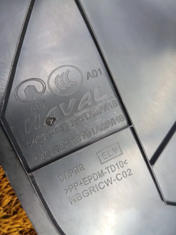 Накладка порога