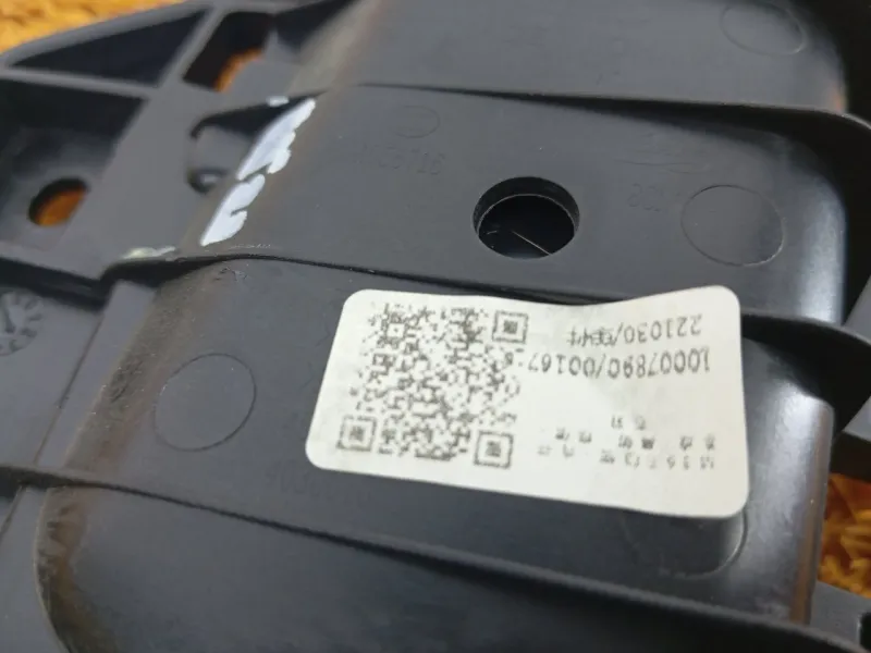 Ручка двери внутренняя